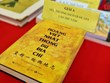 作品《皇越一统舆地志》获2022年越南国家图书一等奖