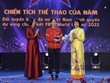 越南举行2023年贡献奖颁奖典礼