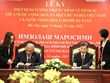 越南国家主席批准《越南与乌兹别克斯坦刑事司法互助协定》