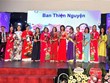 旅德越南妇联发起“在海外生活的越南妇女”短文及诗歌比赛