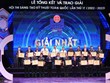 第17届越南全国技术创意大赛颁奖仪式在河内举行