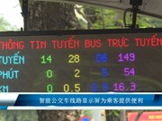 智能公交车线路显示屏为乘客提供便利