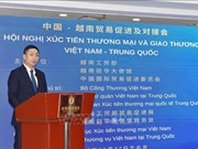 越中经贸合作第十二次会议  为双方企业带来合作商机