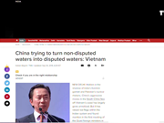 印度舆论谴责中国在越南专属经济区采取的行为