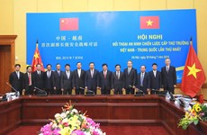 越南公安部和中国国家安全部首次副部长级安全战略对话在河内举行