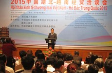 2015中国湖北—越南经贸洽谈会在河内召开