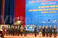 黎鸿英同志：着力将越南发展成为信息技术强国