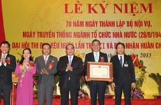 越南内务部成立70周年纪念典礼在河内举行