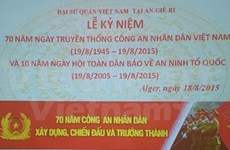 越南驻阿大使馆举行庆祝越南人民公安力量传统日70周年集会