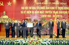 越南国会主席阮生雄出席中央经济部爱国竞赛大会