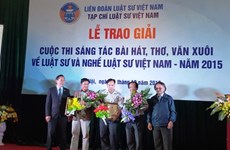 2015年越南律师和律师业的写作比赛颁奖仪式在河内举行