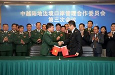 越中陆地边境口岸管理合作委员会第三次会议在北京举行