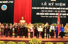 清化省农业与农村发展厅荣获一级独立勋章