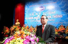 越南友好组织联合会传统日65周年纪念典礼在河内隆重举行