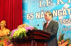 越南友好组织联合会和越南和平委员会成立65周年纪念典礼在胡志明市举行
