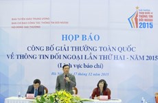 2015年第二届越南全国对外新闻奖评选活动正式启动