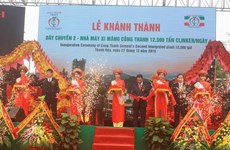 设在清化省的越南最大水泥生产线正式落成投产