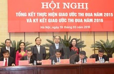 越南五大城市签署竞赛契约