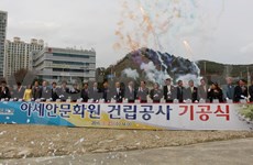 东盟文化馆在韩国釜山市动工兴建