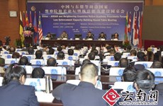 东盟与中国促进执法合作