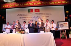 “越南-葡萄牙联合发行邮票”的邮票发行仪式在会安举行