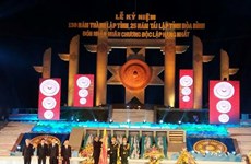 和平省建省130周年纪念典礼隆重举行