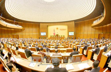 越南第十四届国会第四次会议在首都河内国会大厦隆重开幕