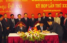 越老政府特别工作委员会第21次会议在胡志明市召开