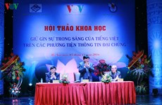 “保持越南语在大众媒体上的纯洁性”学术研讨会在河内举行