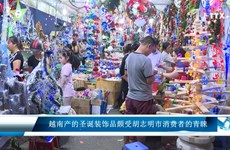 越南产的圣诞装饰品颇受胡志明市消费者的青睐