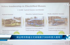 胡志明市快速公交系统拟于2020年投入使用