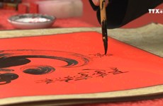 2018年戊戌春节书法节将于2月9日开幕