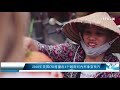 2018年美国CNN将播出4个越南河内形象宣传片