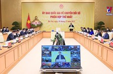 越南全国数字化转型委员会第一次会议召开