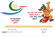 图表新闻：东运会发展历程：第二十二届东南亚运动会
