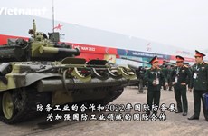 越南首次举办2022年越南国际防务展