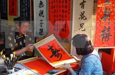 春节求字——越南传统文化之美
