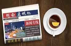 ☕️越通社新闻下午茶（2022.10.5）
