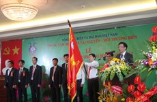 越南海洋资源与环境调查中心荣获一级劳动勋章