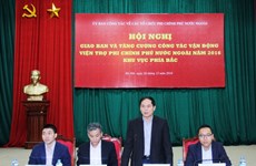 继续呼吁外国非政府组织加强对越南提供援助