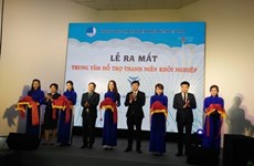 越南成立青年创业扶助中心