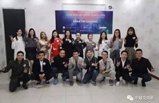 2017年第一届在北京越南留学生才艺大赛总决赛在北京语言大学举行