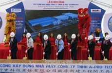 越南平阳省增设一家金属零件厂