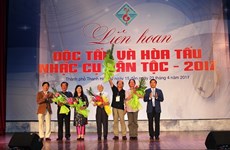 2017年越南民族乐器演奏艺术节在清化省举行