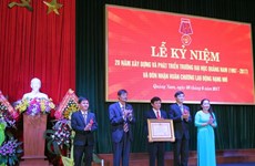 越南广南大学为老挝学生提供培训