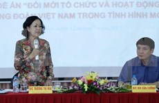 在新形势下革新越南工会的组织和活动方案研讨会在河内举行