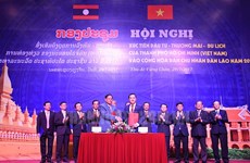 越老建交55周年：越南胡志明市投资促进会在老挝首都万象举行