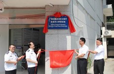 中国广西壮族自治区公安厅友谊关口岸签证处正式启动