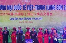 2017年越中国际商品交易会在谅山省举行