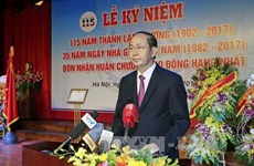 越南国家主席陈大光出席河内医科大学建校115周年纪念典礼